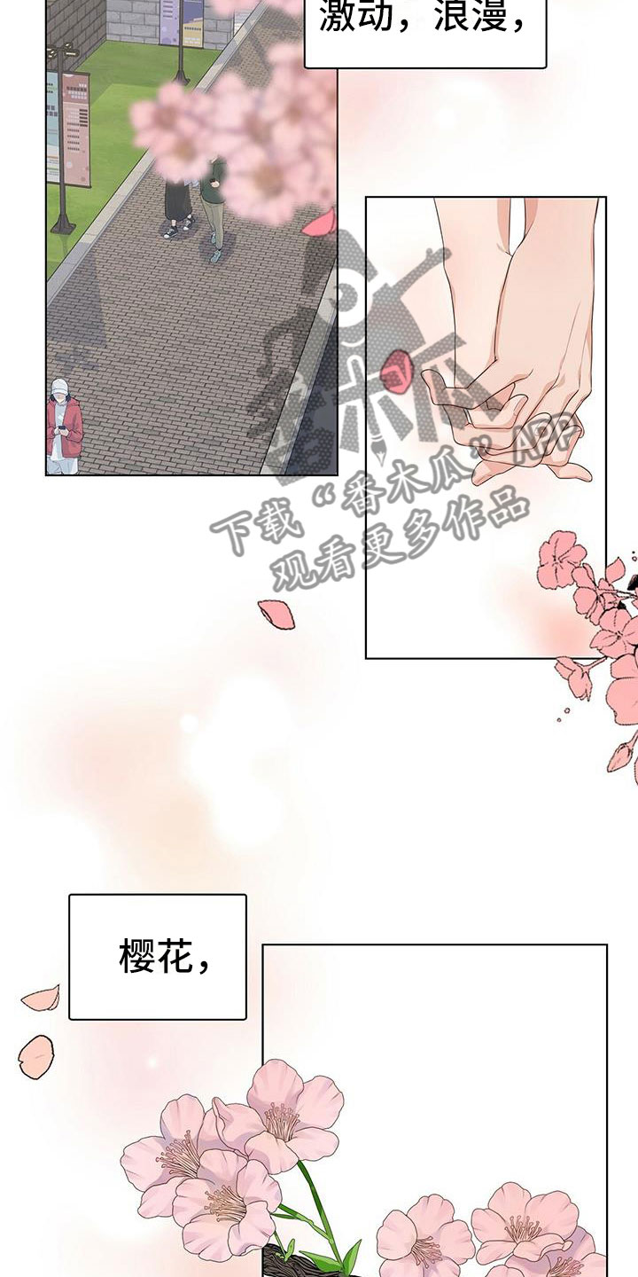 第17章：闲聊往事2