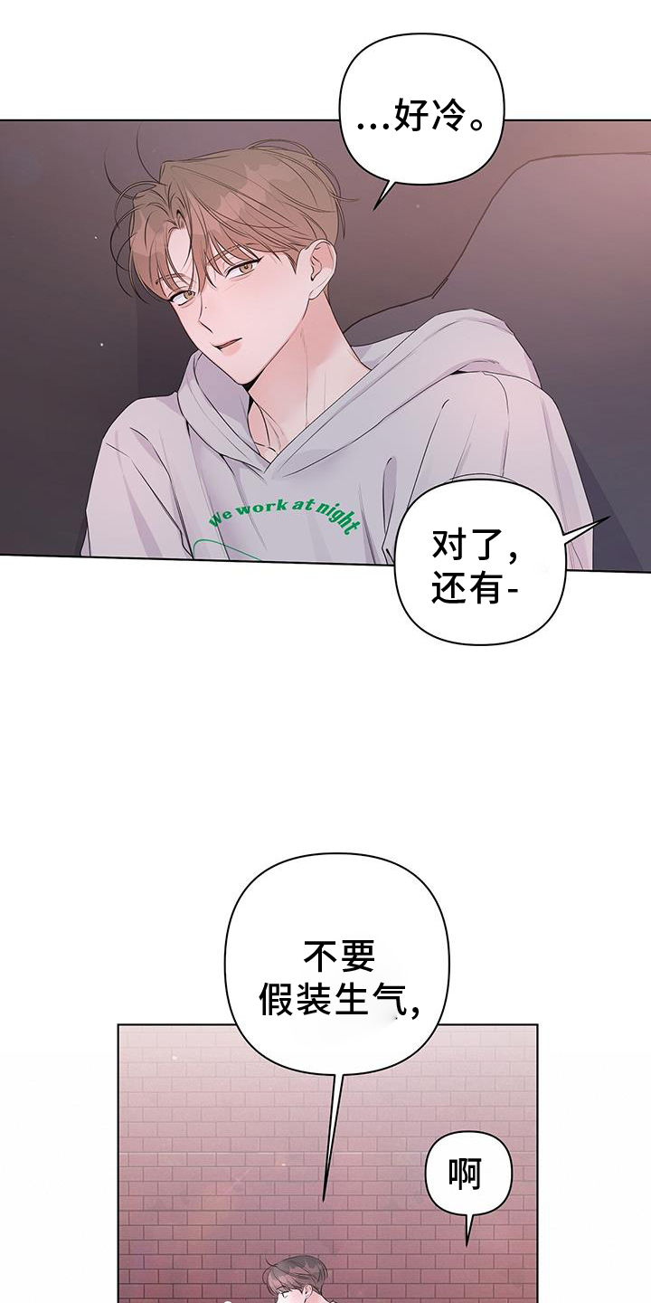 第62章：确认6
