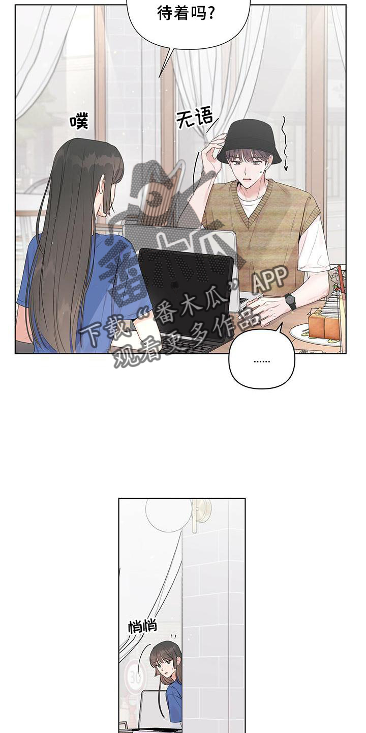 第48章：笔记本挪开2