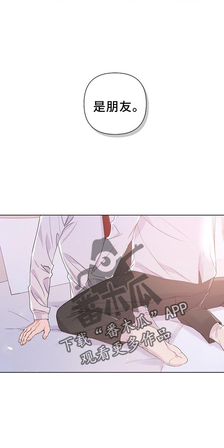 第68章：回复5