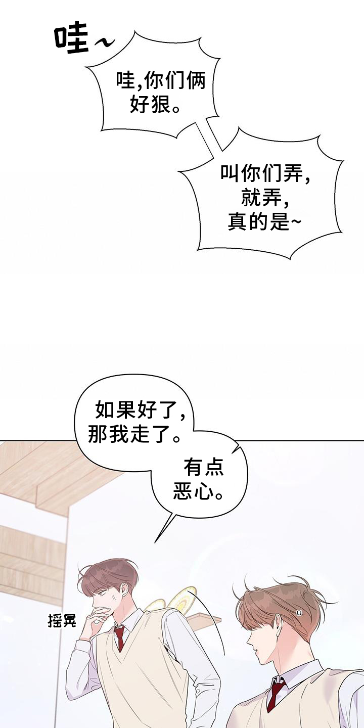 第65章：睡觉6