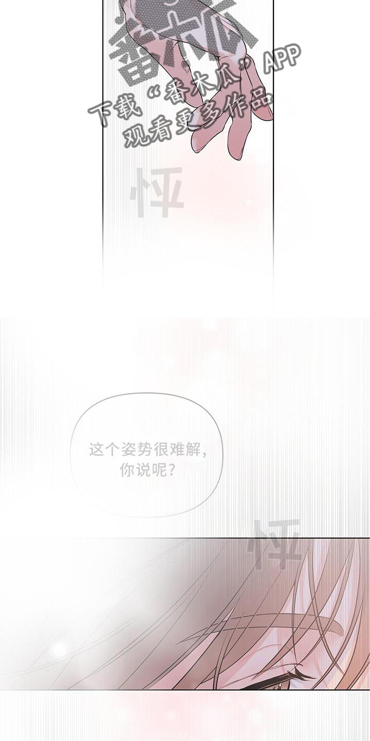 第53章：朋友10