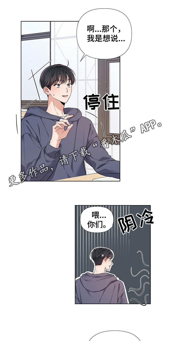 第22章：炸弹酒0