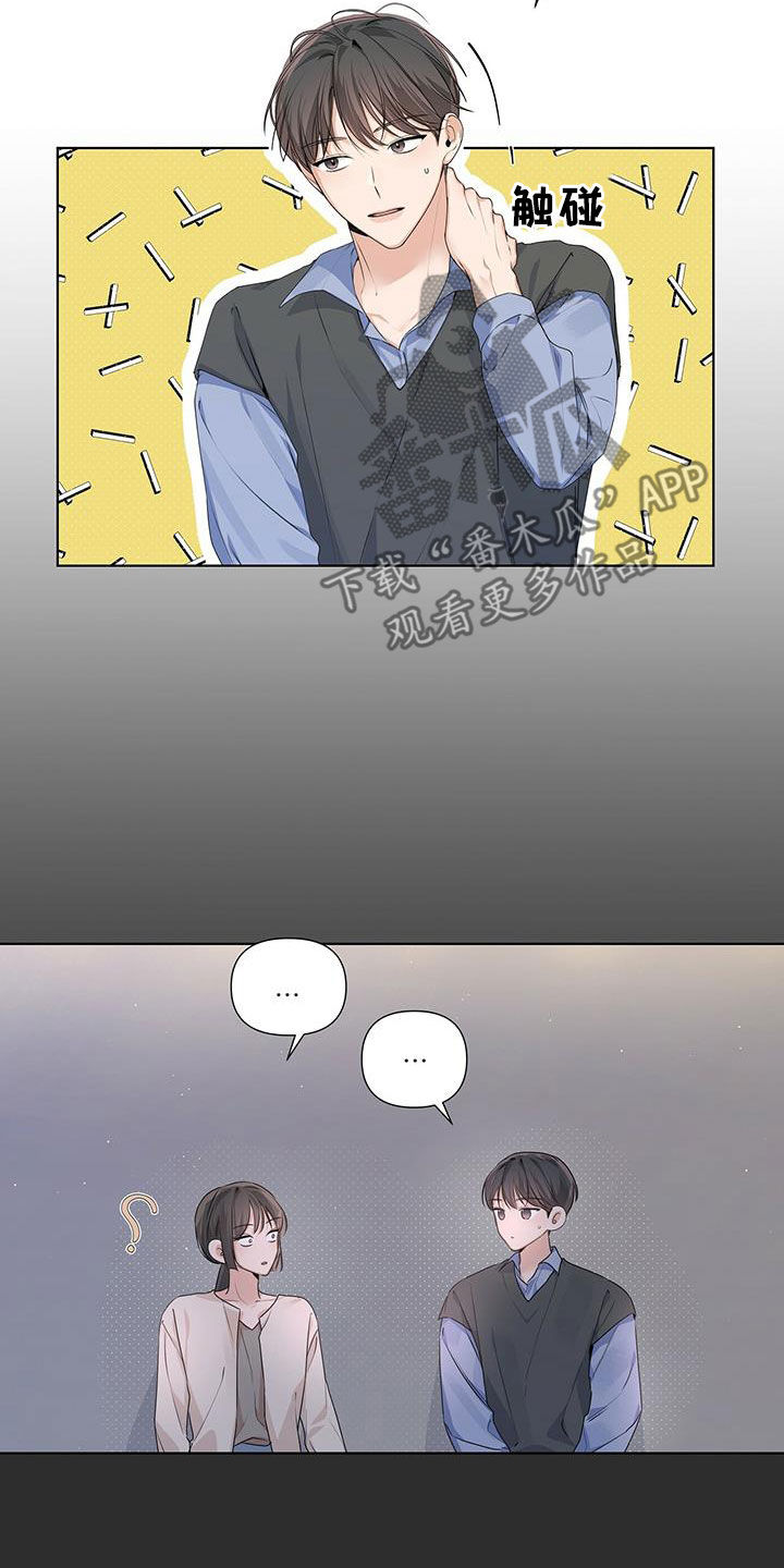 第30章：喝醉9