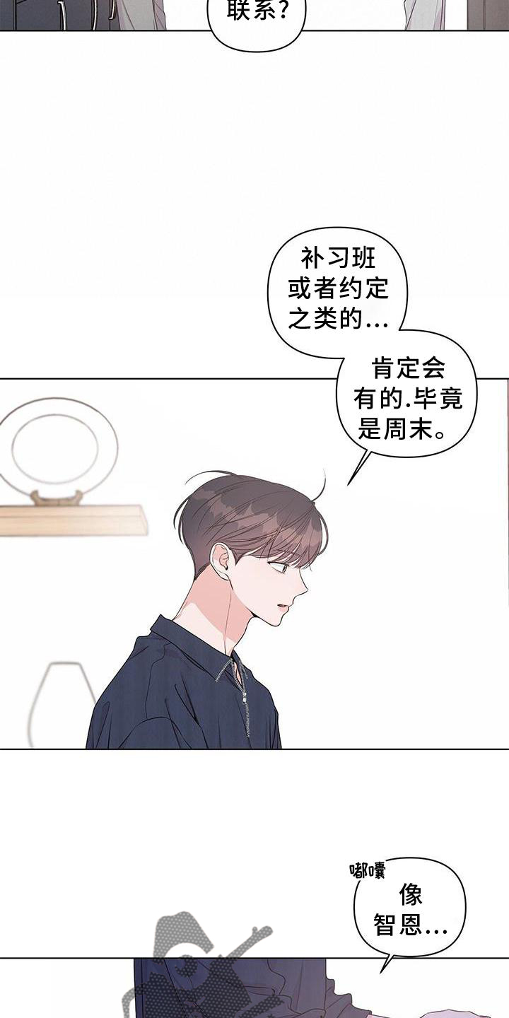 第58章：撒娇6