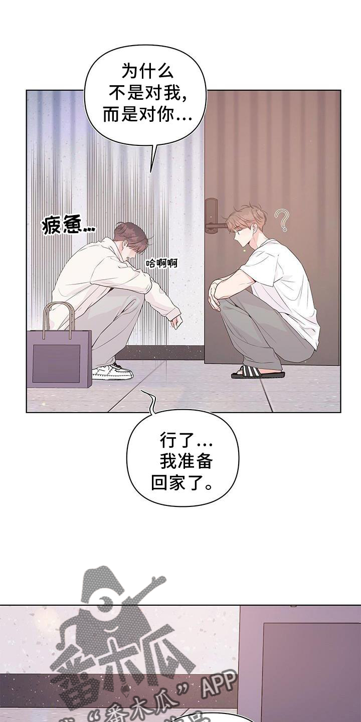 第57章：邀约11