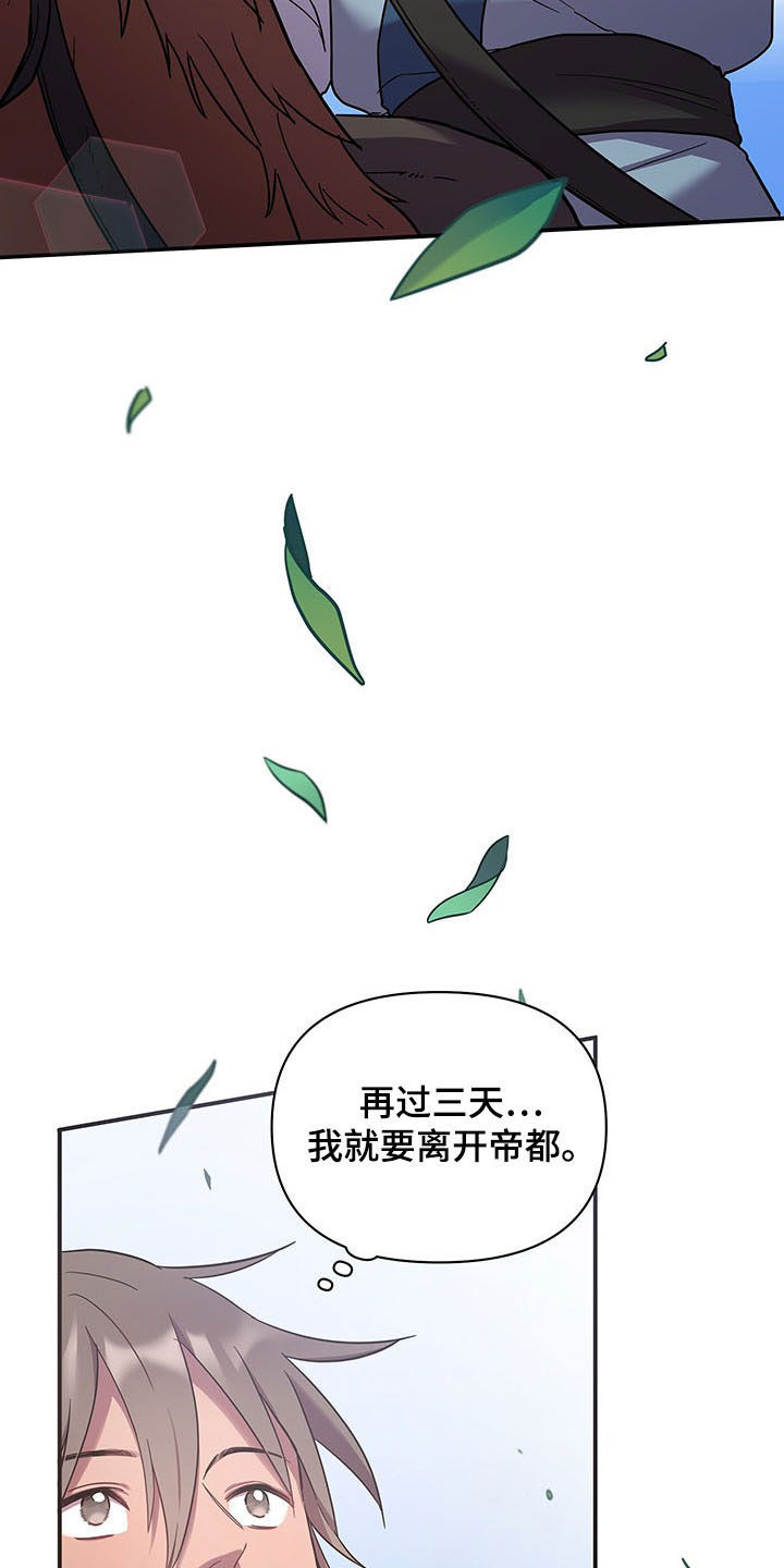 第22章：道别20