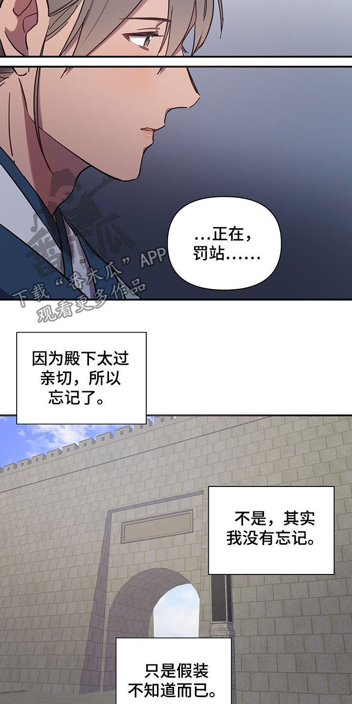 第22章：道别10