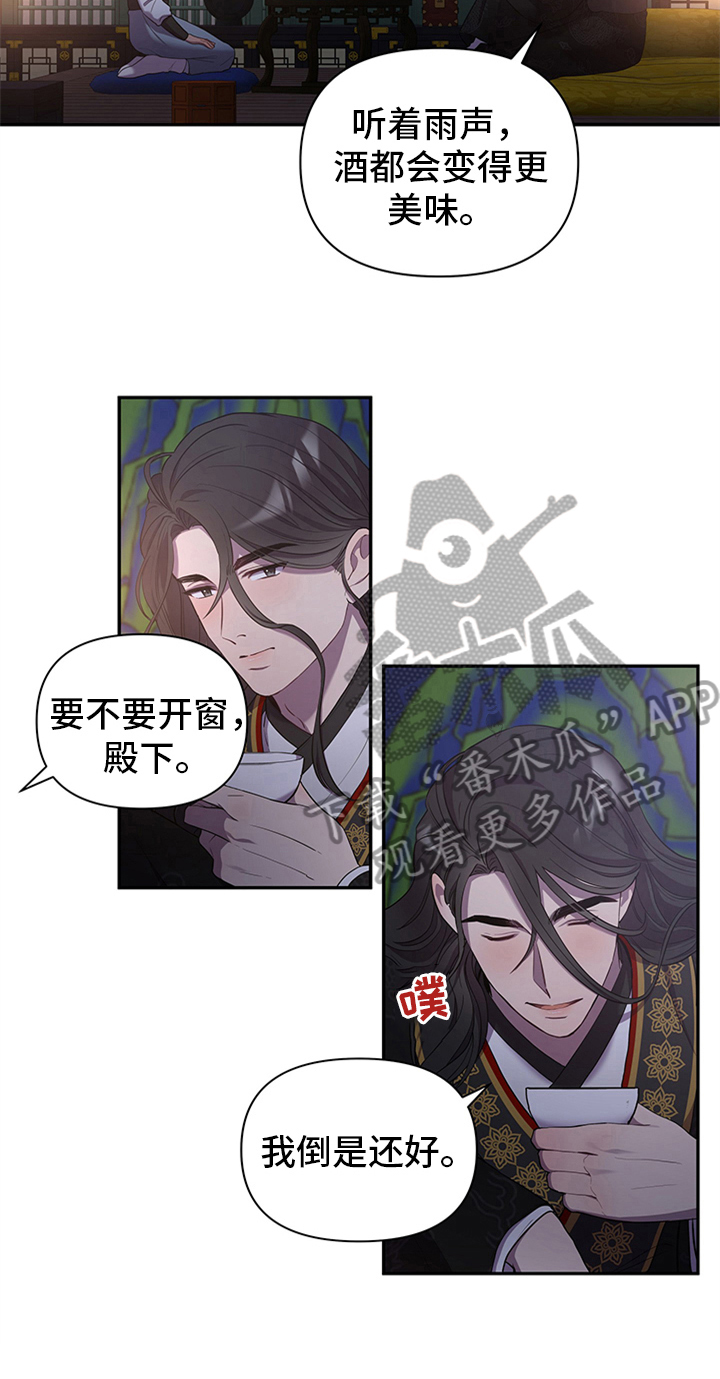 第15章：命令11