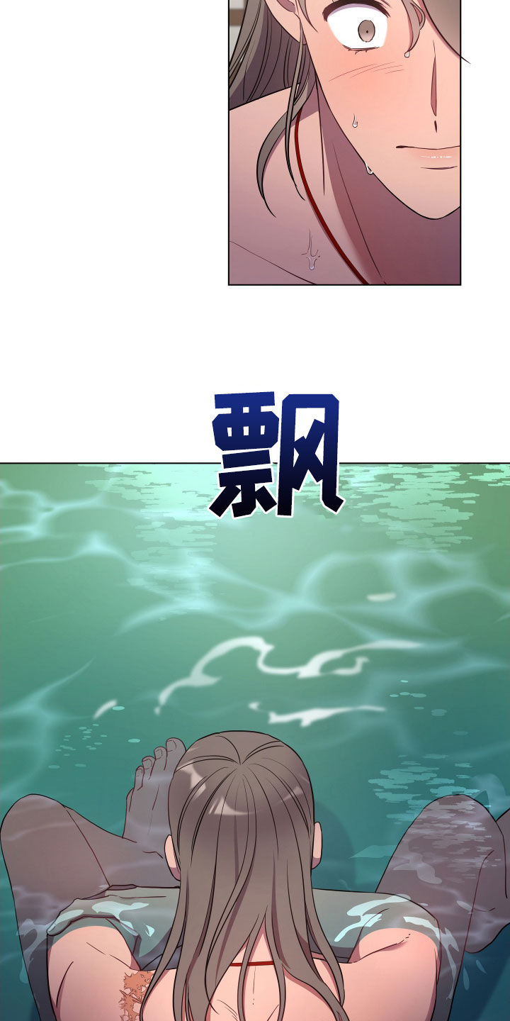 第68章：珍宝23