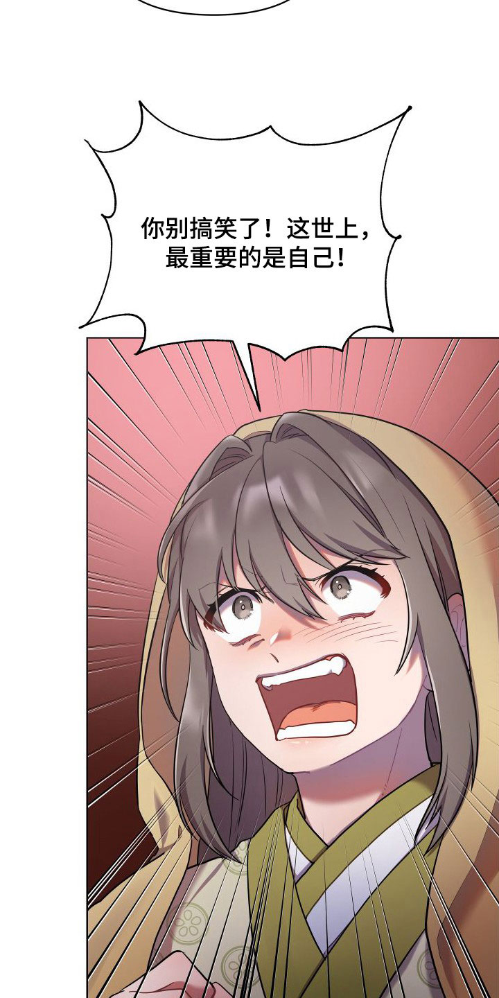 第88章：逃离35