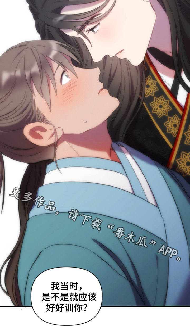 第32章：进宫34