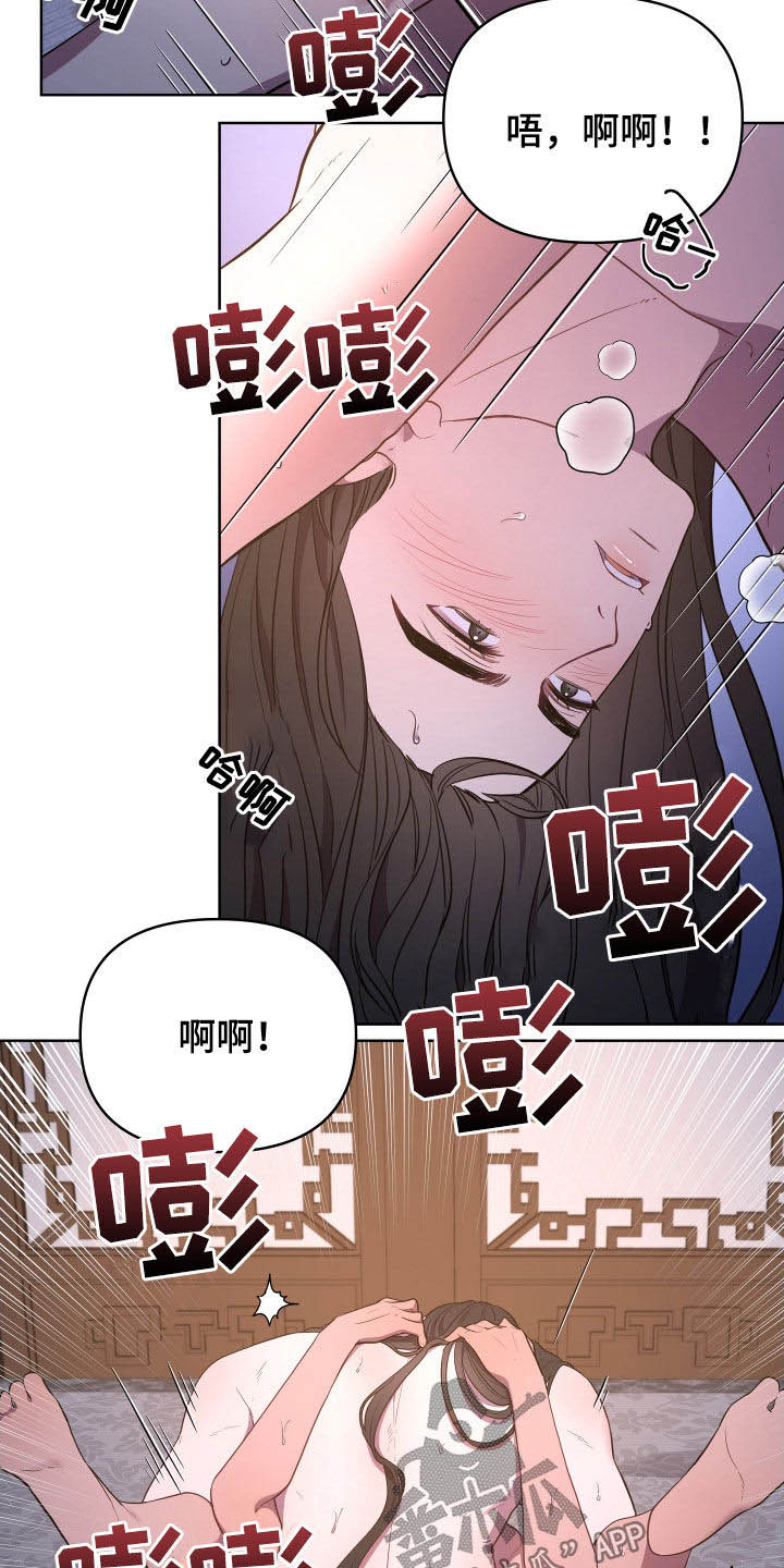 第52章：选择了我1