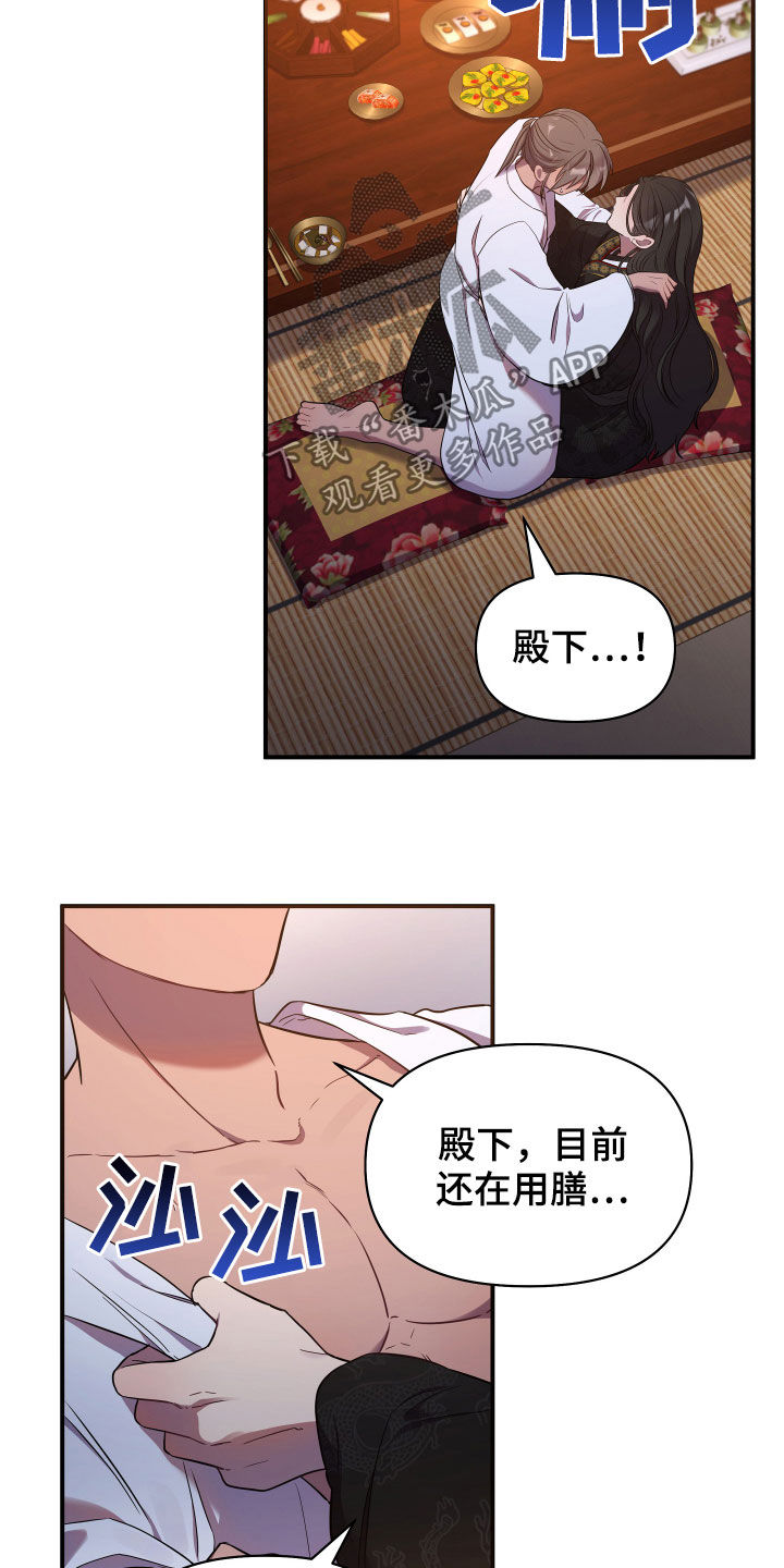 第39章：内心12