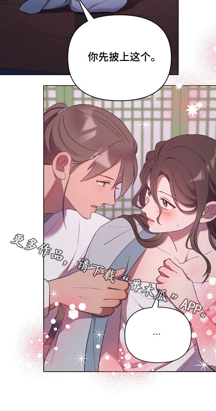 第72章：处理29