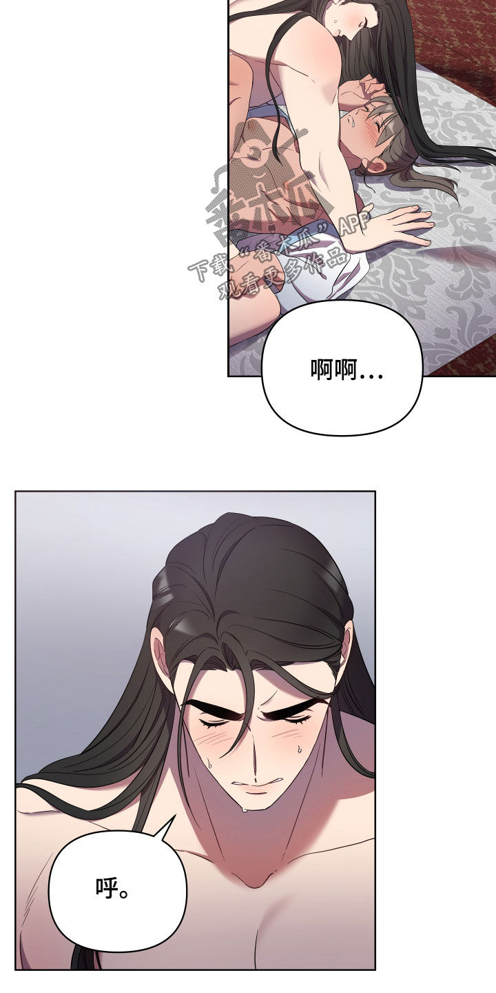 第66章：我的女人13