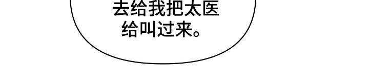 第36章：睡莲堂21
