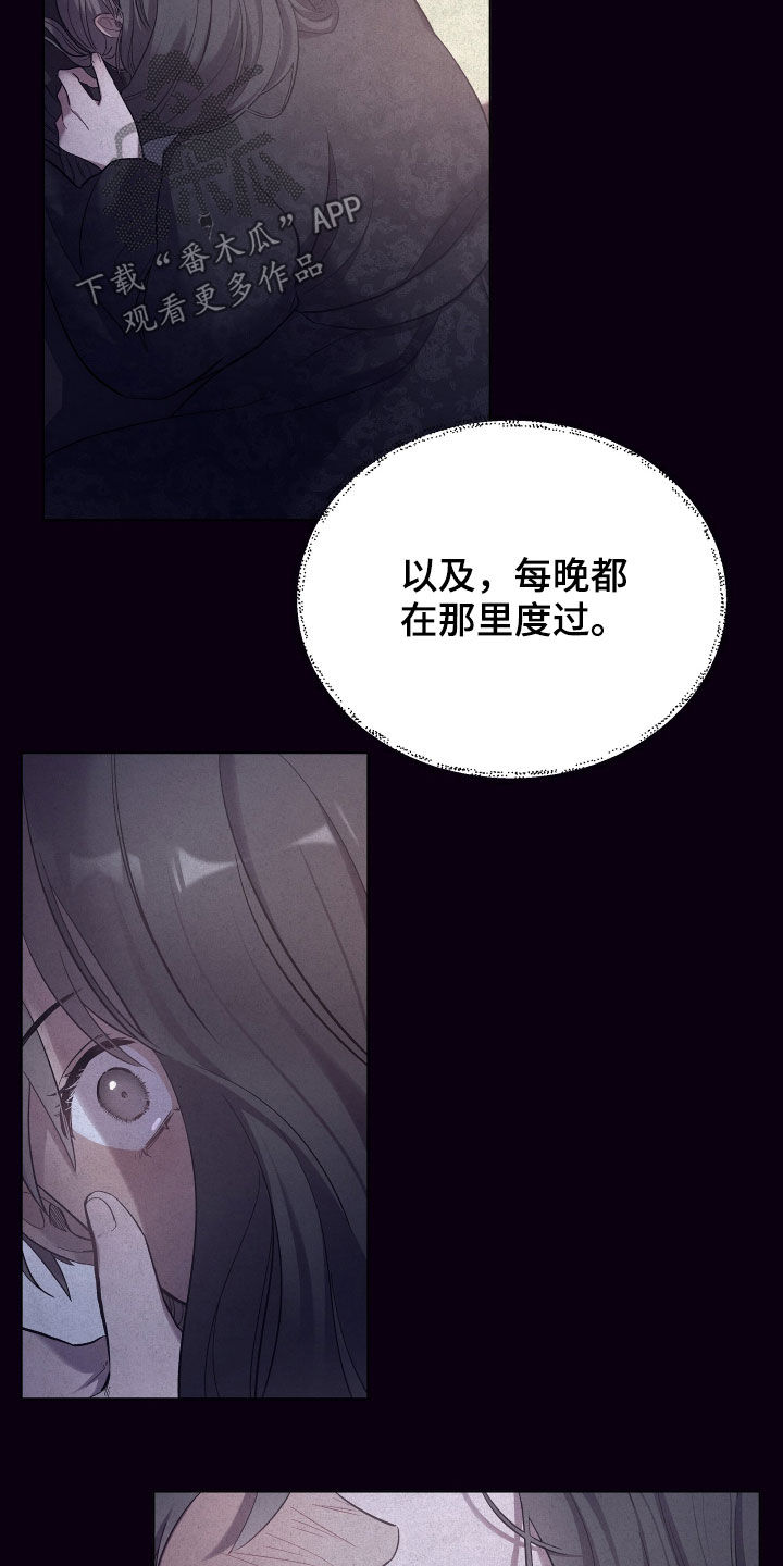 第61章：不可能6