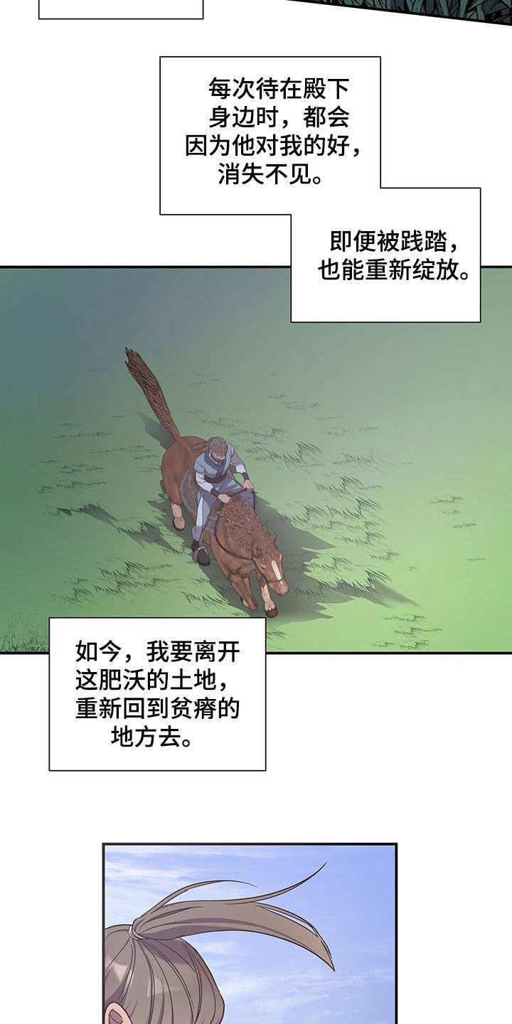 第22章：道别17