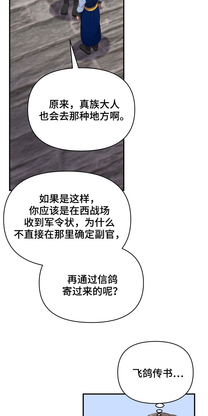第45章：袭击事件16