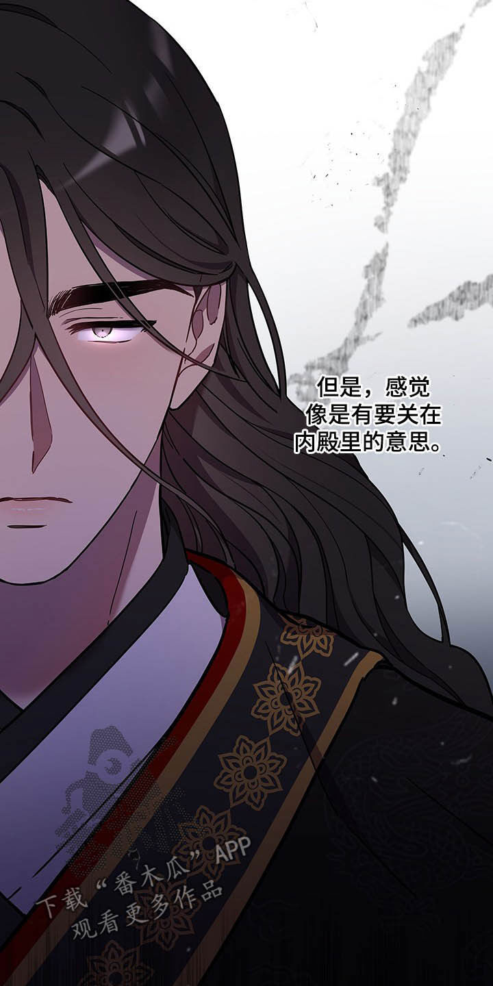 第27章：表白8