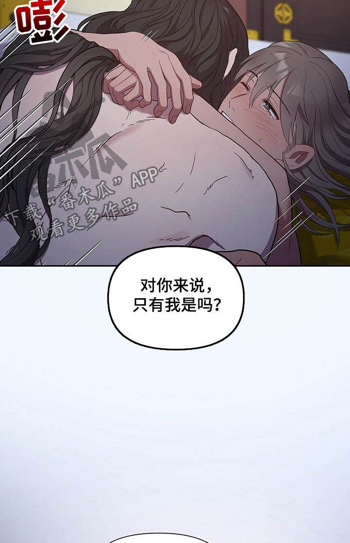 第26章：痛苦和爱18