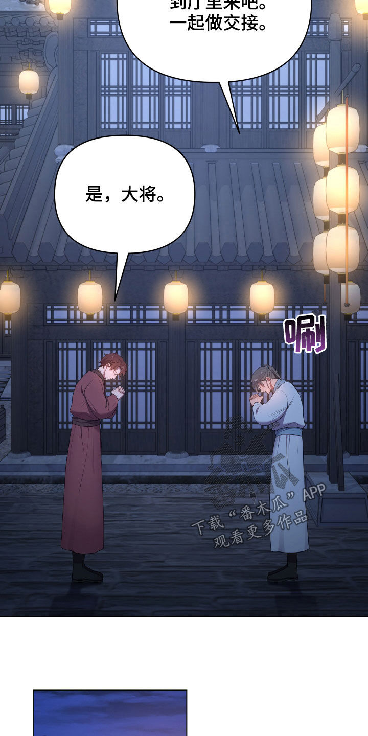 第71章：救人6