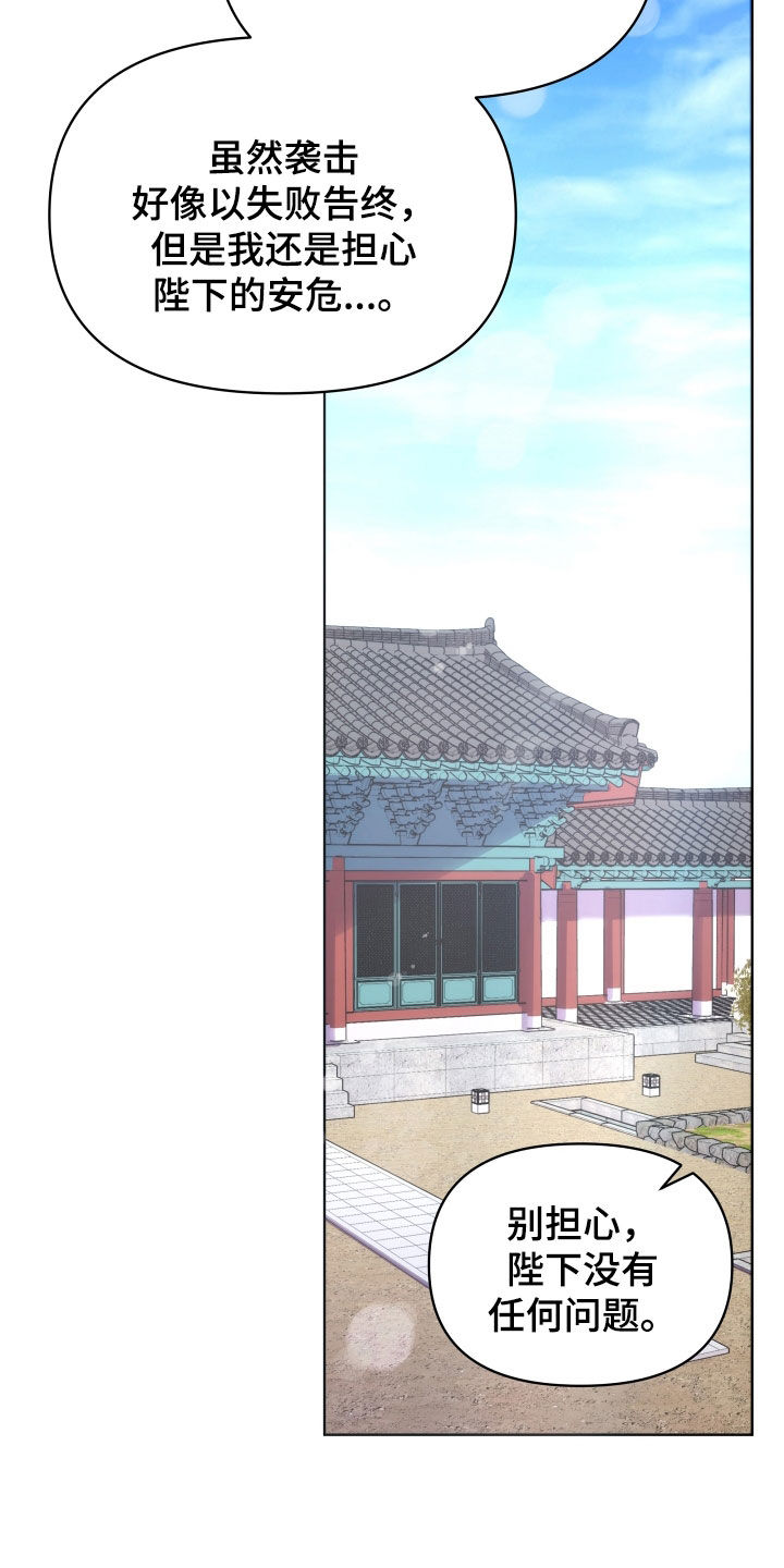 第95章：半个月22