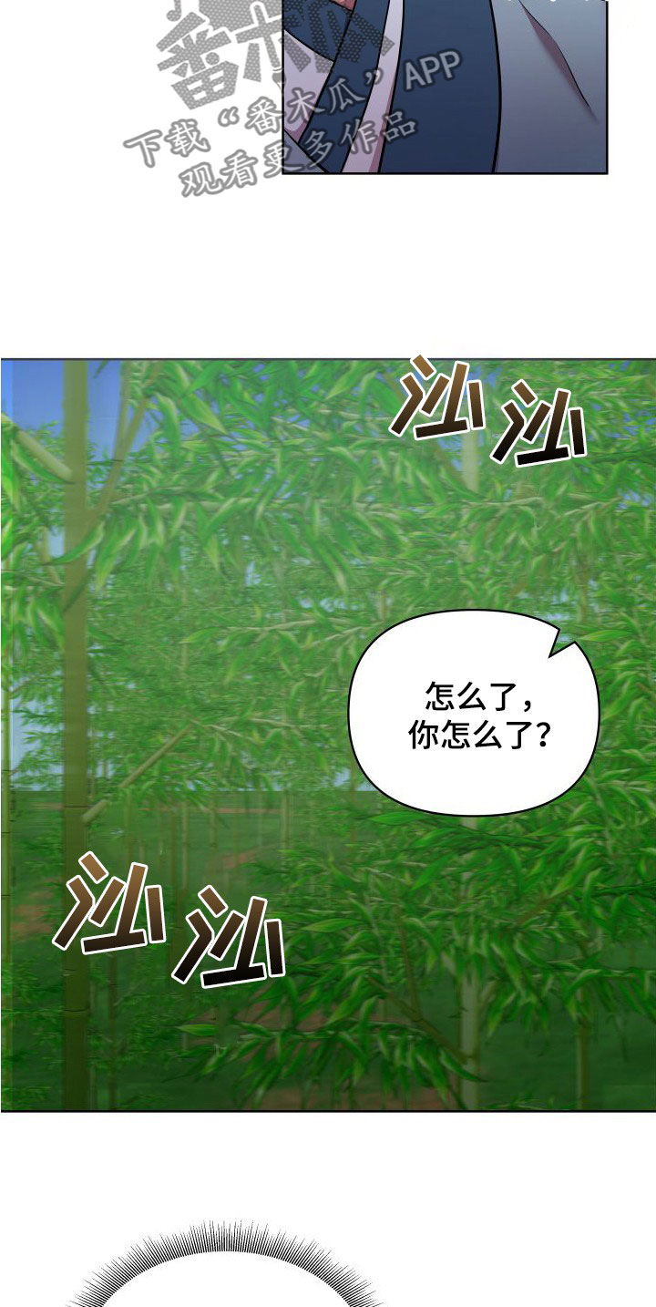 第88章：逃离29