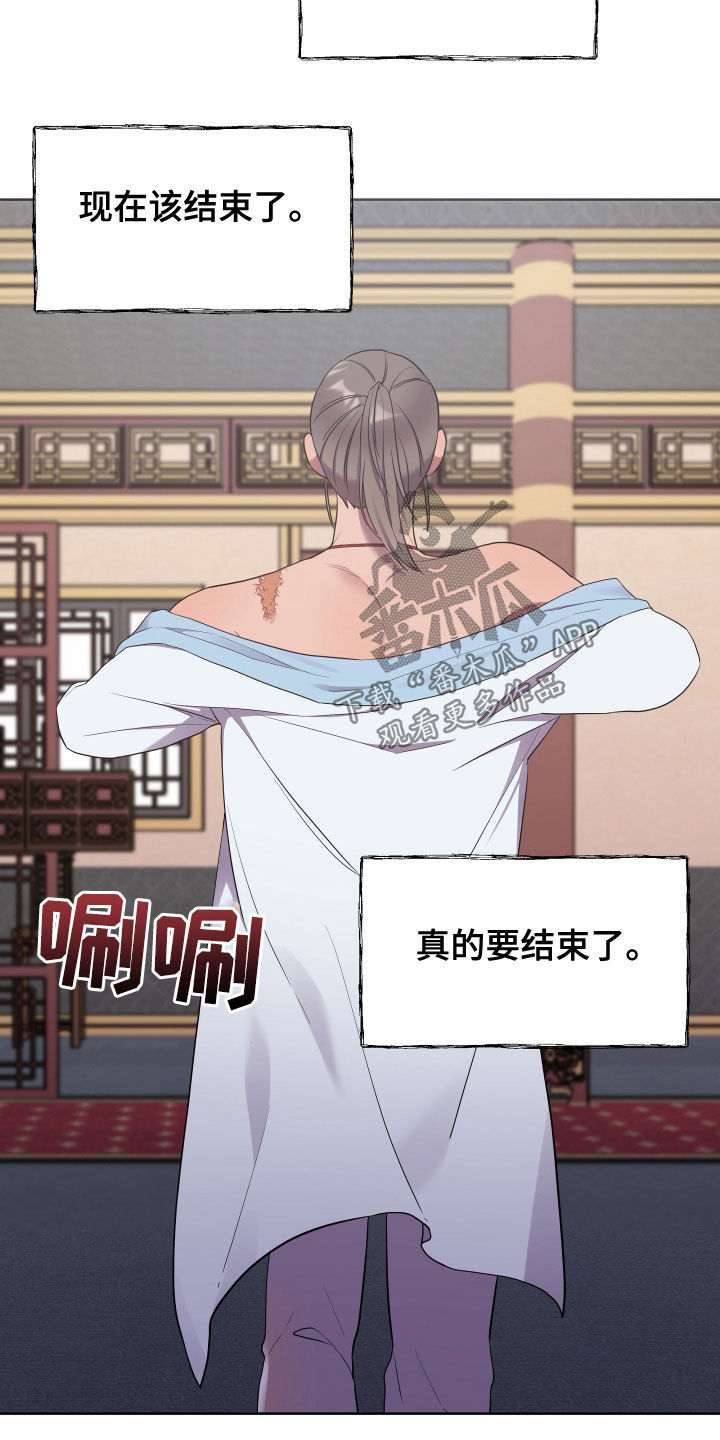 第59章：礼物8