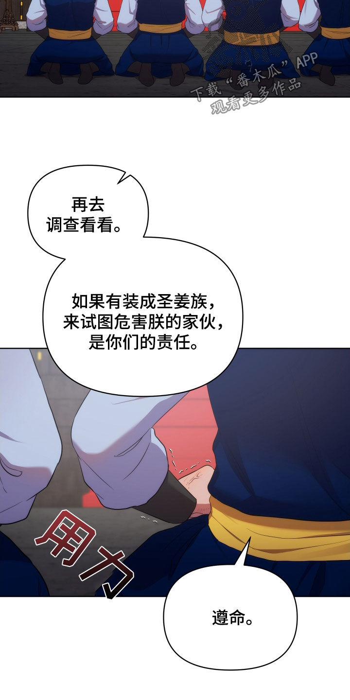 第97章：太平27