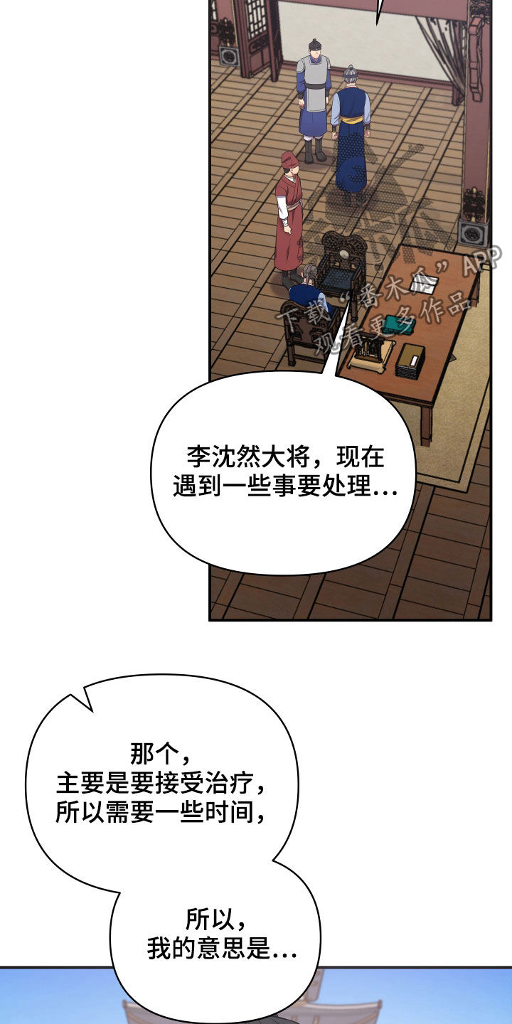 第46章：地位超然8