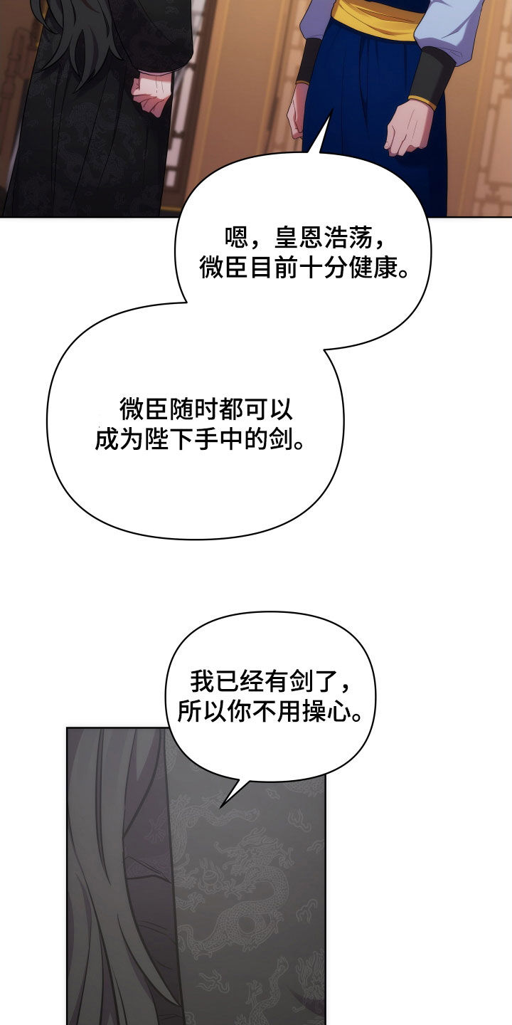 第97章：太平17