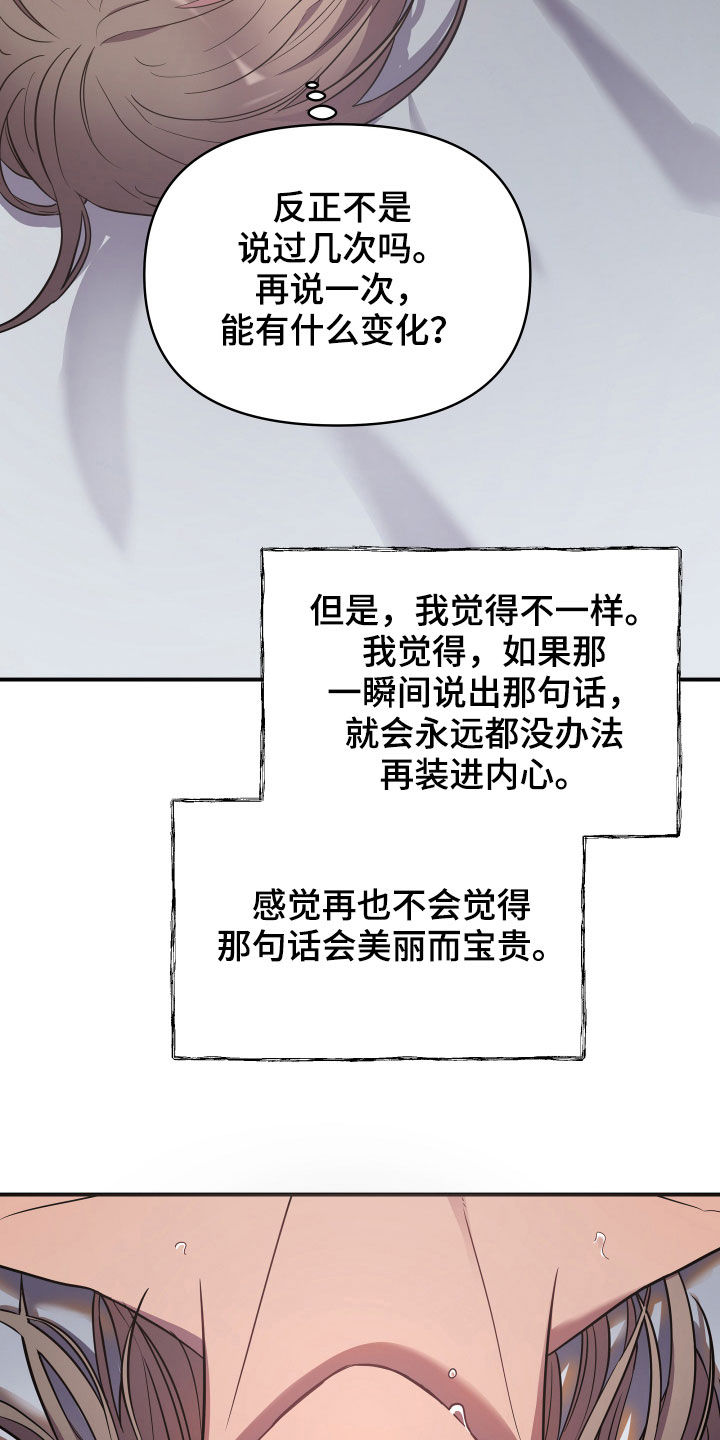 第41章：男儿身6
