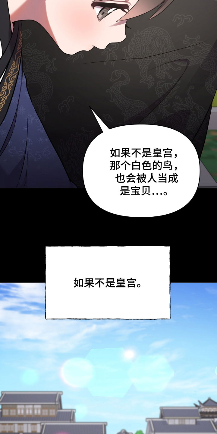 第85章：不是白痴15