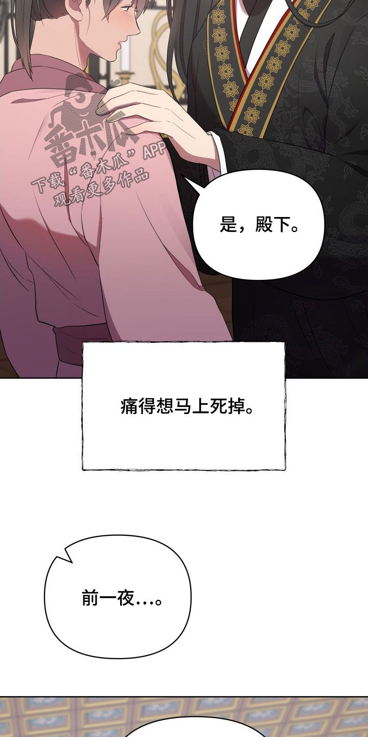 第86章：一定要回来37