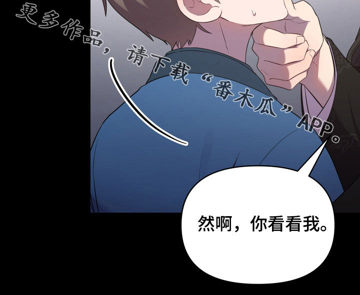 第41章：男儿身33