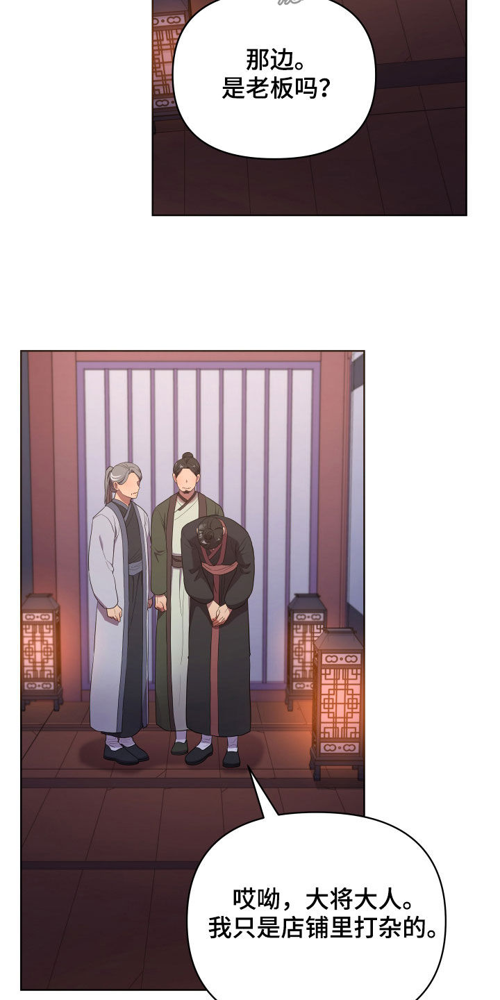 第72章：处理23