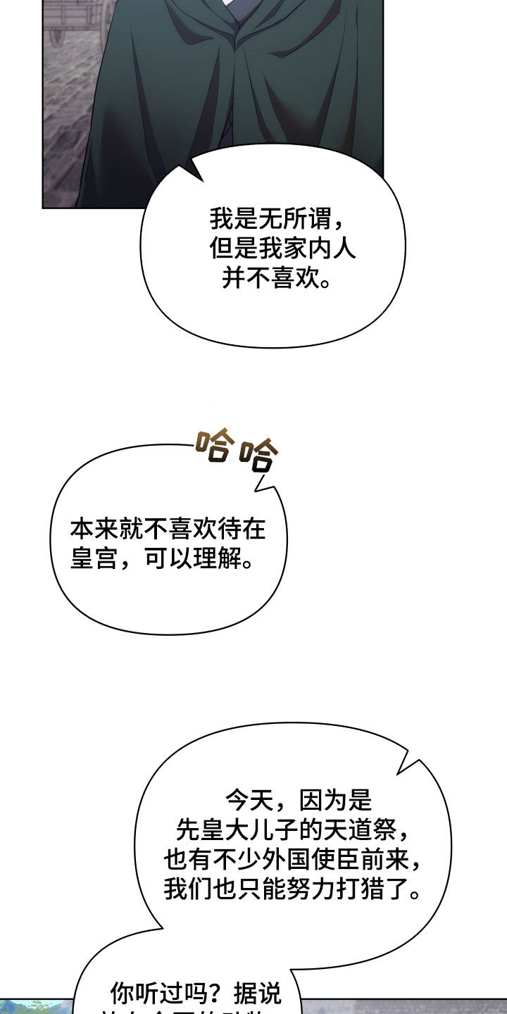 第102章：定罪20
