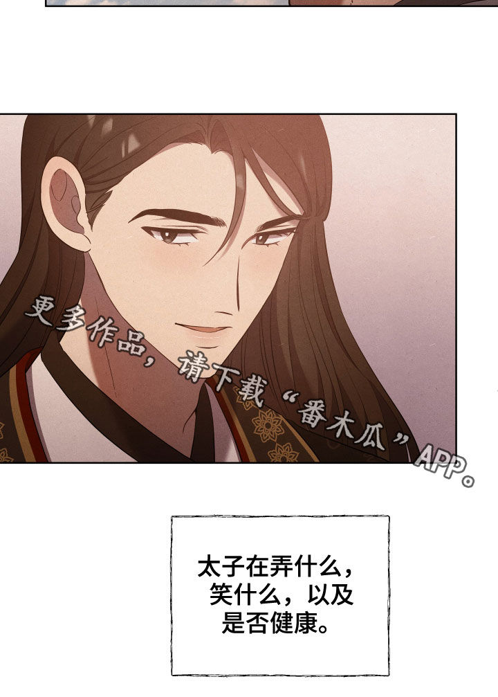 第62章：残忍一点25