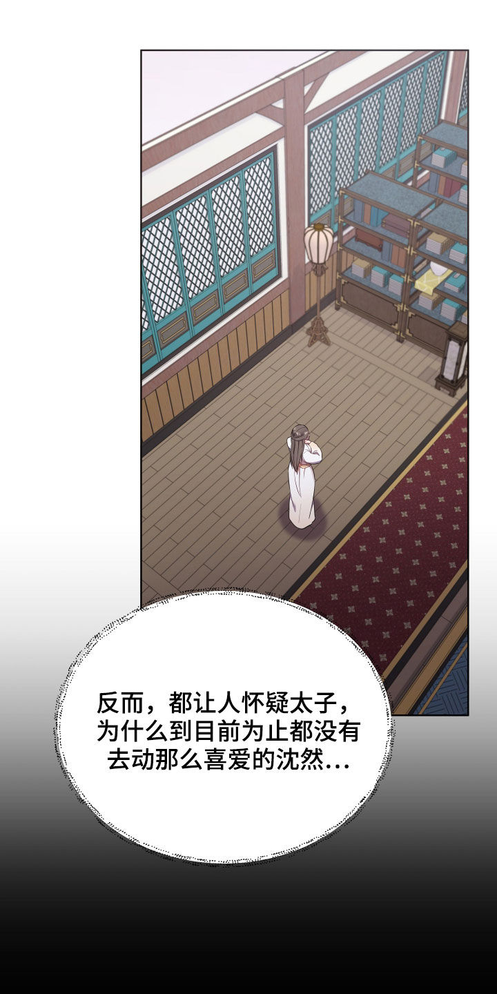 第61章：不可能14