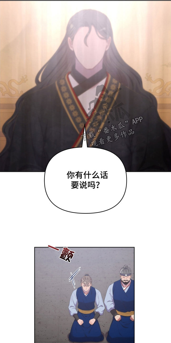 第96章：朝会21