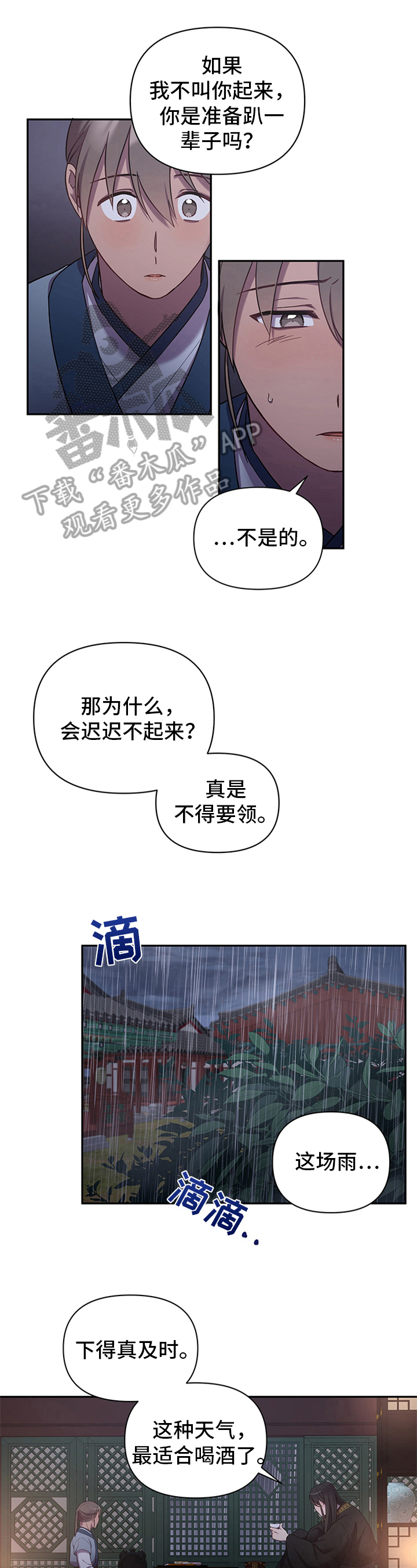 第15章：命令10