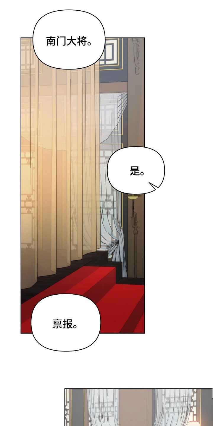 第97章：太平28