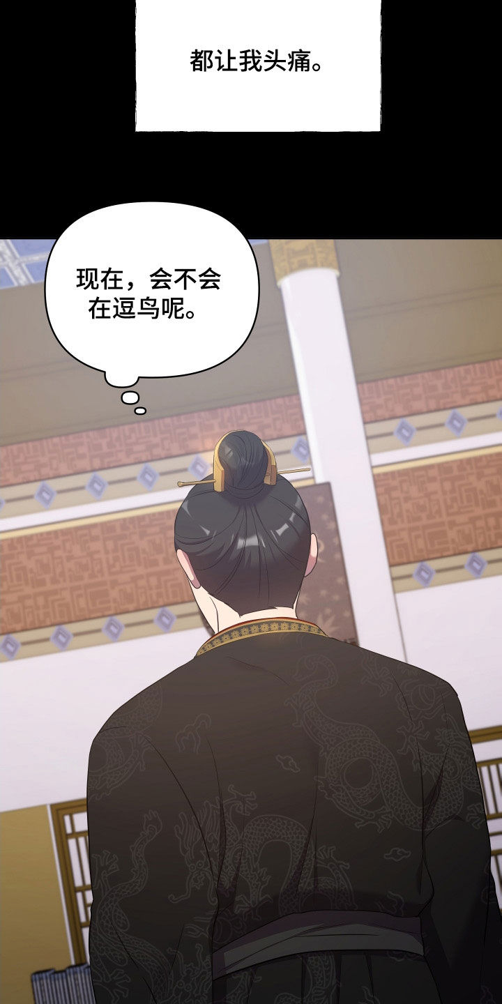 第80章：天衣无缝7