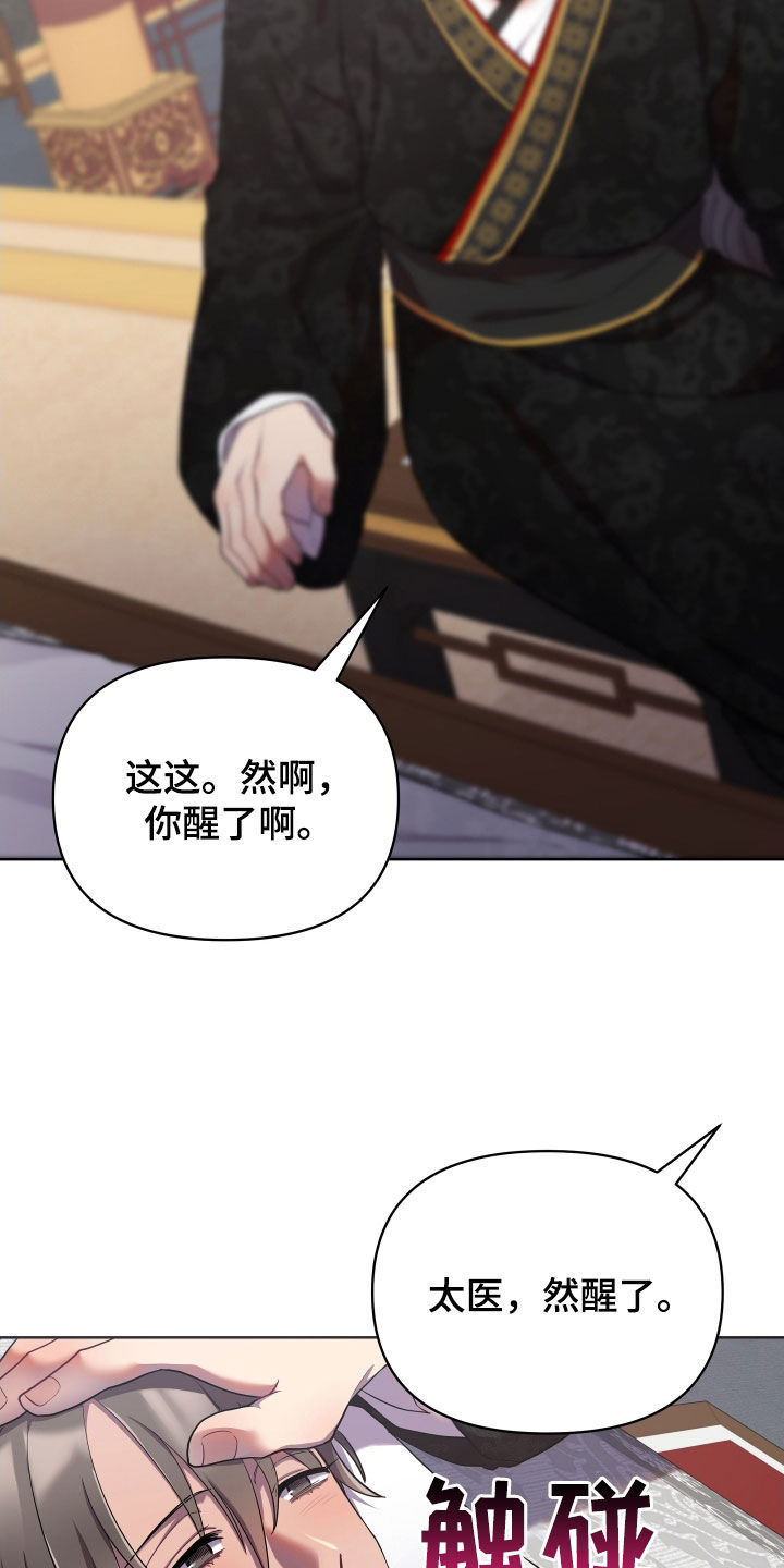 第92章：陌生5
