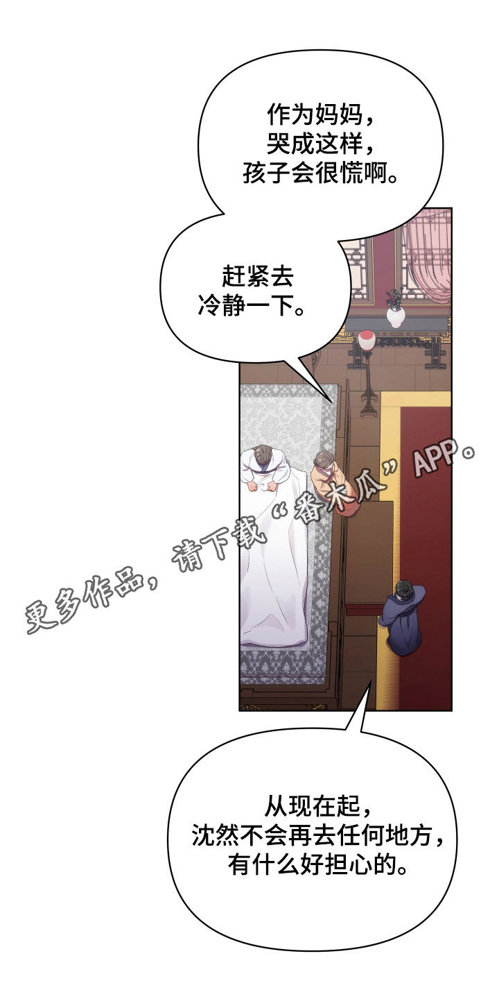 第95章：半个月0
