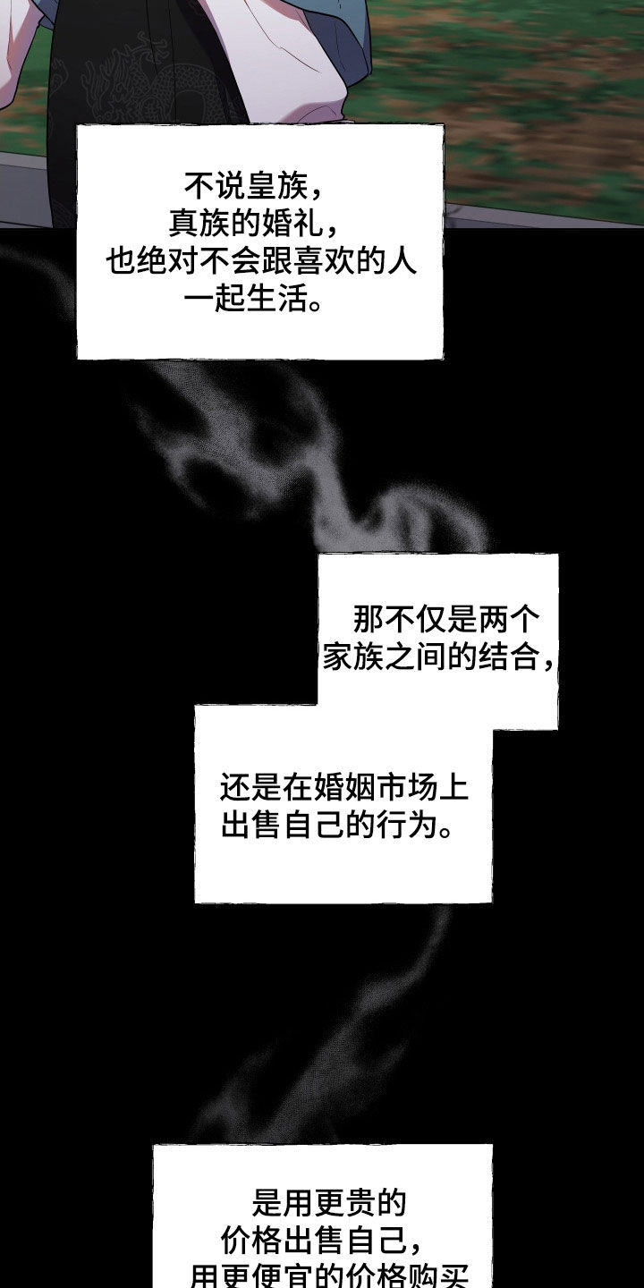 第82章：心事20