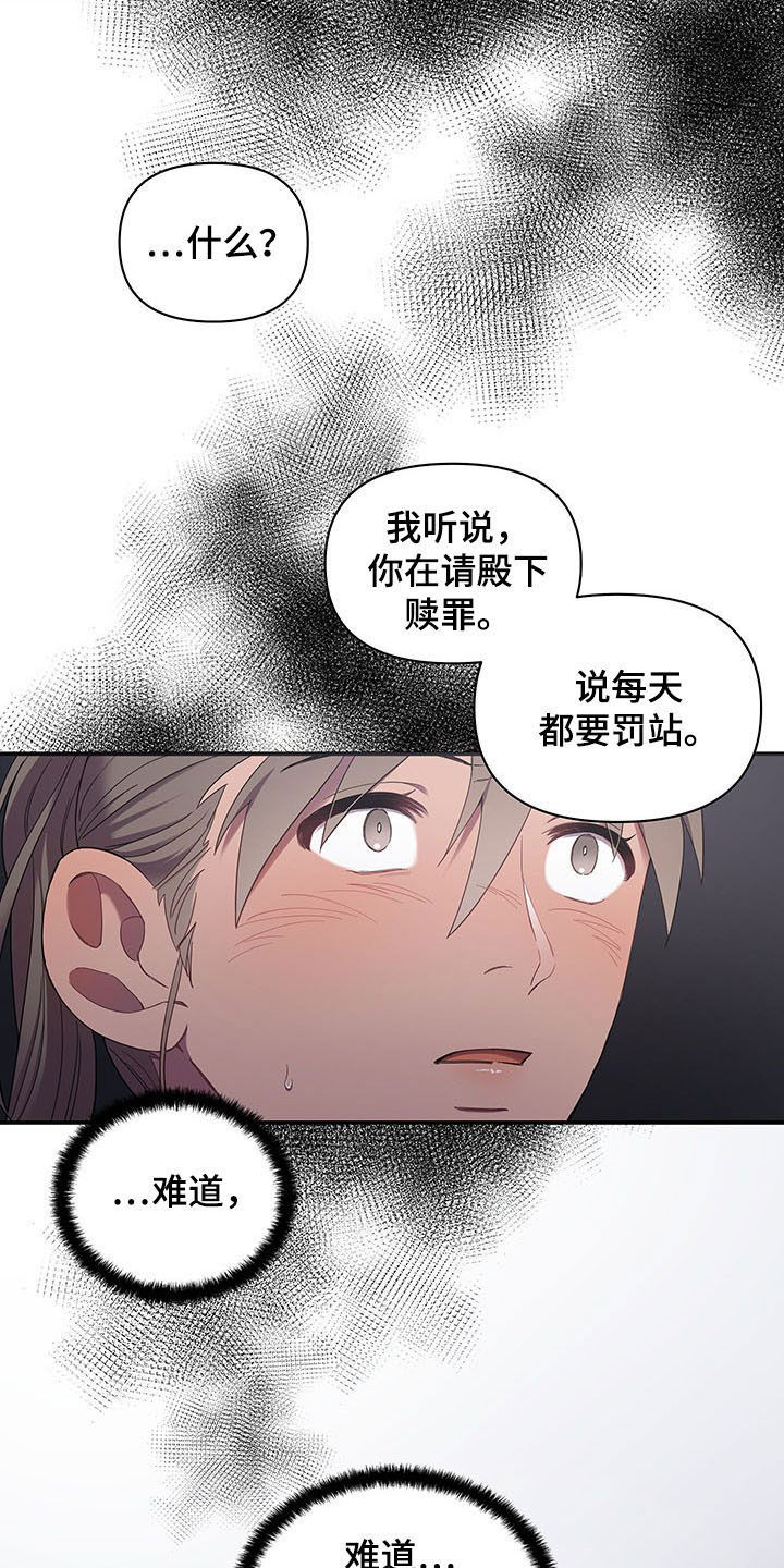 第21章：传开19