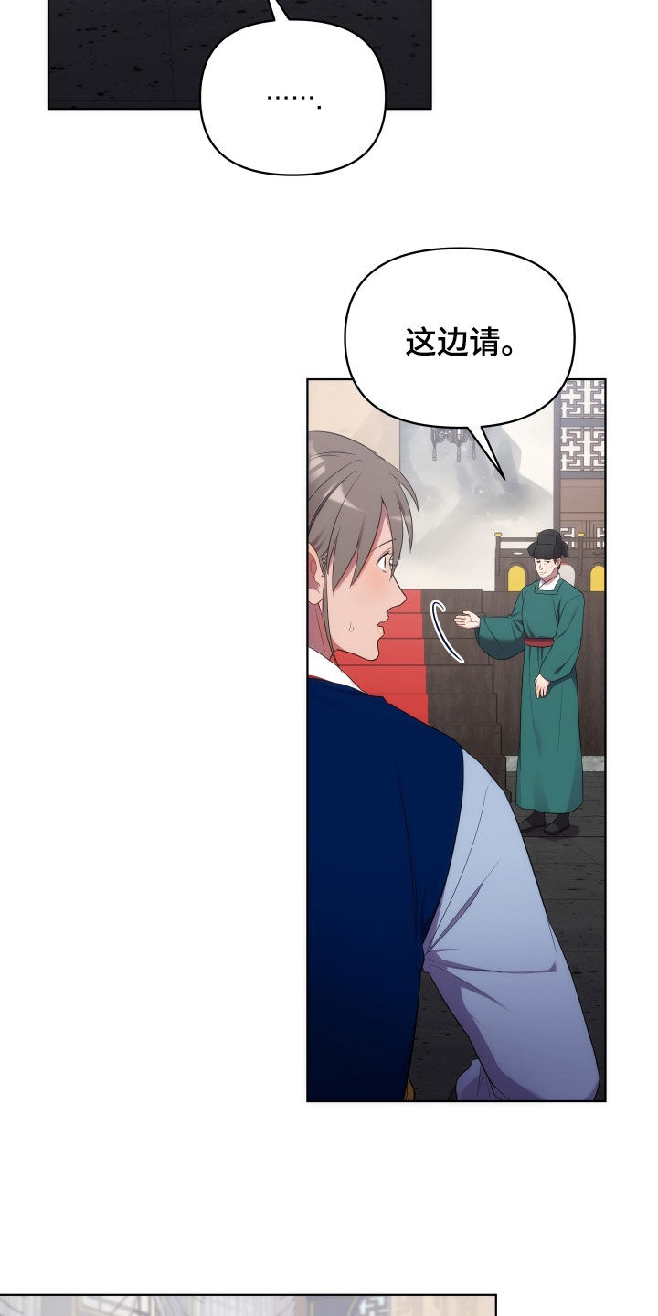 第96章：朝会34